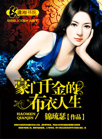 八重神子被焯出白水图片