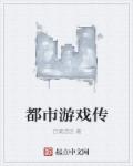 刀客之家如松