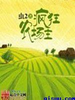 乱云飞渡 艳姨