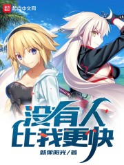 谍战剧无间免费观看完整版