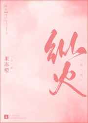 乾隆x小燕子不要了