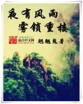 她魂穿七零成司令独女