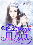 吃奶小说