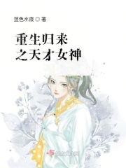 斗破苍穹之我是萧晨