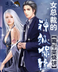 磐岩结绿