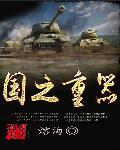 黑莲花攻略手册漫画免费观看下拉