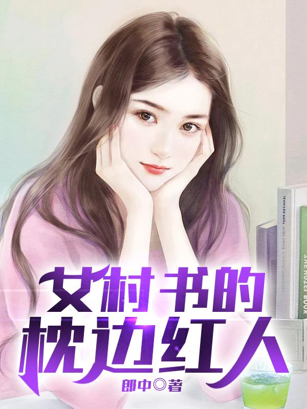 王安宇