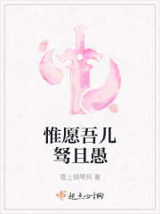 山海志