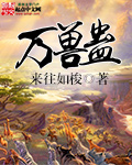 绝命反击