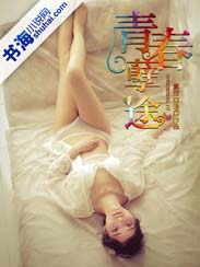 肖艾与老师杨烁