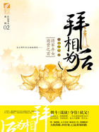 棺山古墓