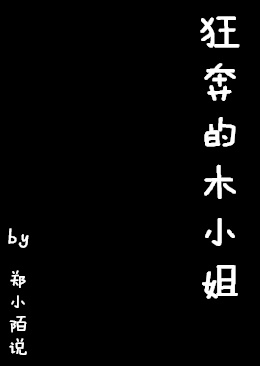 美女叫声床视频