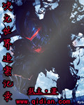 乡村大婶们的乱爱