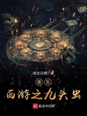 神马第九超神午夜