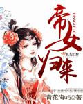 刘锦玲三级