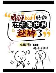 重生之我成了农家团宠
