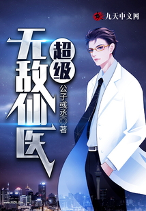 美人记石头与水