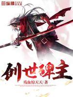 斗战神白虎将军