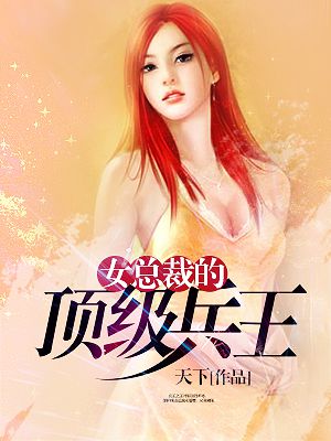 秦青幸福生活阅读目录