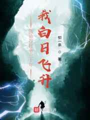 百日蔷薇漫画微盘下载