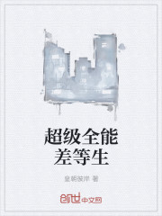 冰柜许嵩