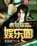 爱神巧克力进行时漫画