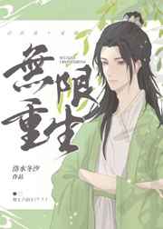 美女放屁
