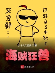 chinesebdsm