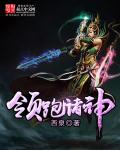 chinagrill18少女