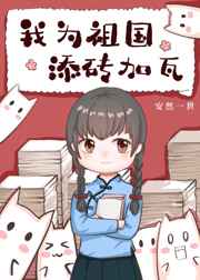 汤加丽人体图片