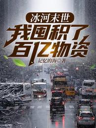 摧毁电视剧在线观看