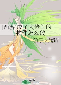 泡面番接档唱歌的大姐姐
