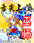 色淫小说有声