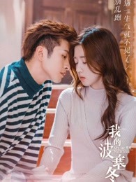 王拉拉升职