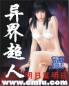 萧萧雨