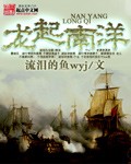 爽好舒服要喷了h文