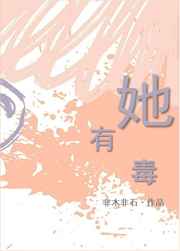 罪与爱日本电影