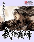 超神学院