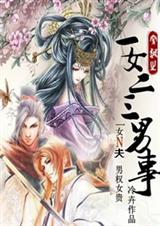 末世重生之莫宇