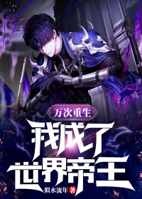 后入门插拔式动态图多人