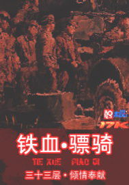 床边故事完整版在线观看中文