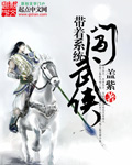 天津市基础教育资源公共服务平台