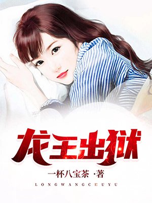 国模吧大尺度gogo