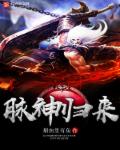 生而为皇