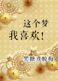 简若若邰萧默小说