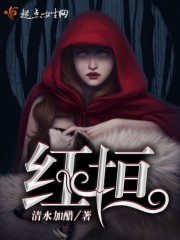 跪在沙发上h
