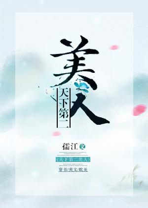 求爱大作战