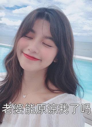 六界封神人物简介
