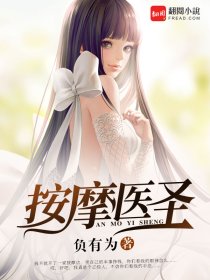 r车藤蔓输卵管