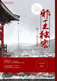 皇家共享小公主暖玉